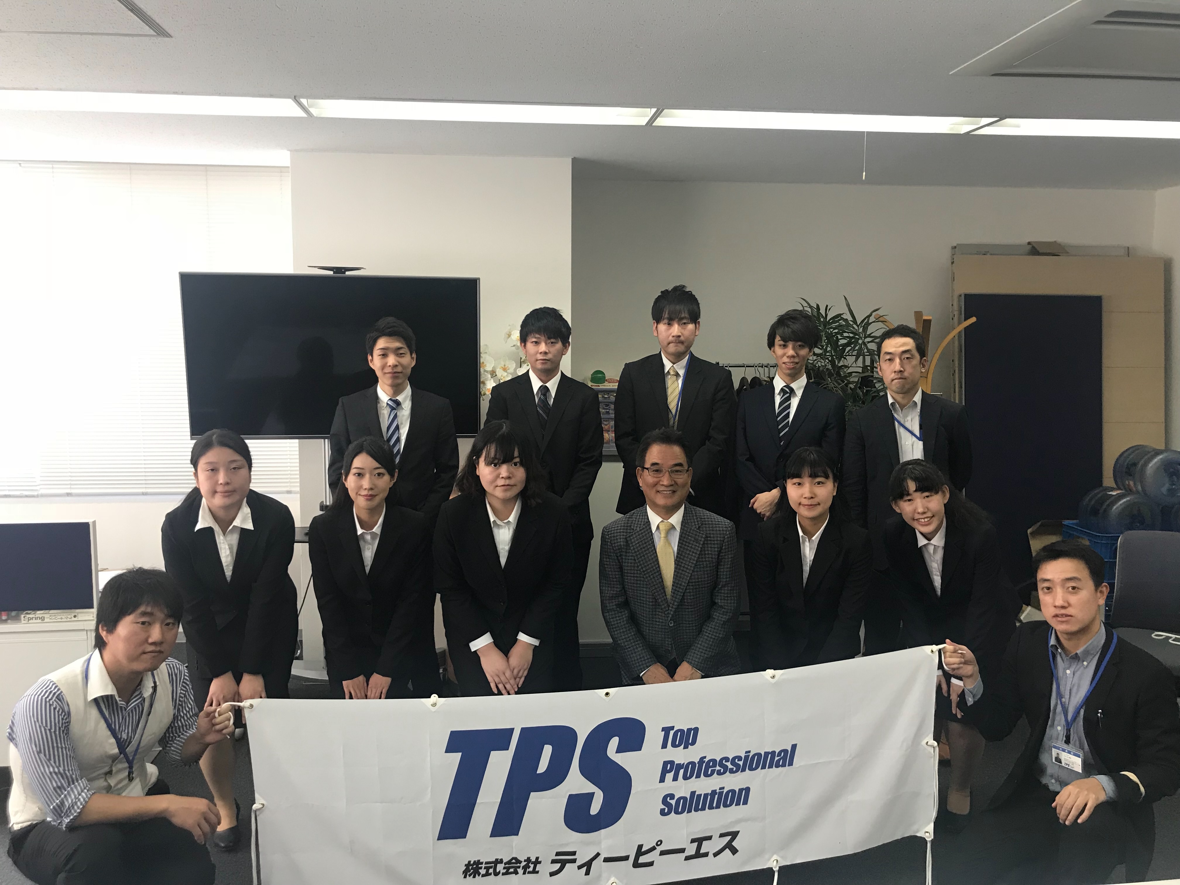 TPSへようこそ【株式会社ティーピーエス】